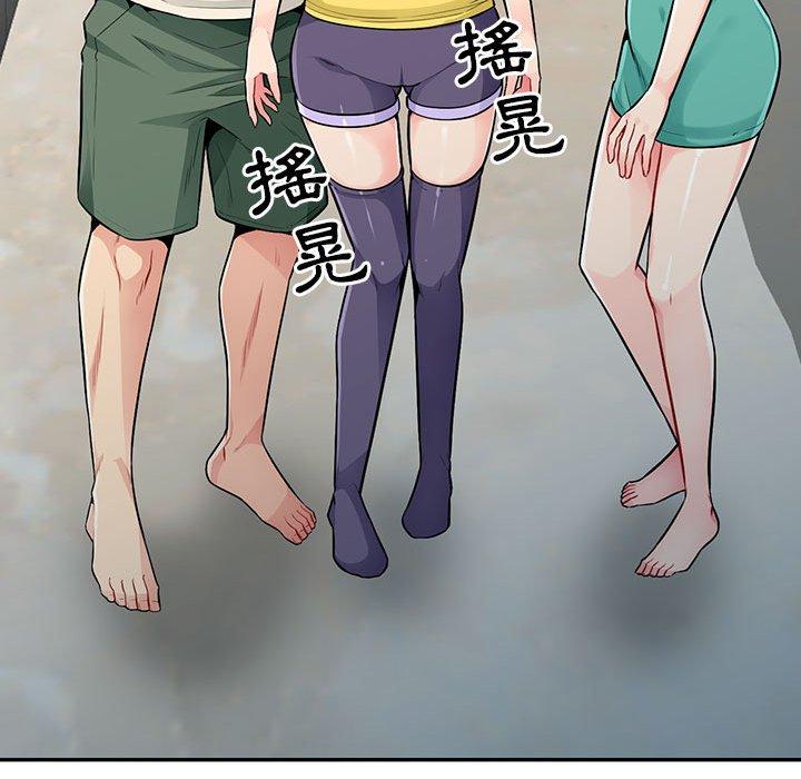 我的繼母是寡婦 第 18 話 第152页