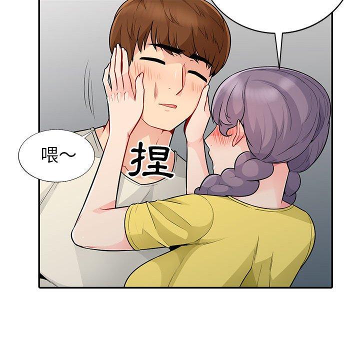 我的繼母是寡婦 第 18 話 第149页