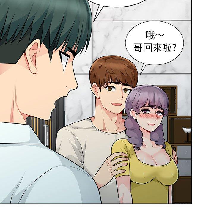 我的繼母是寡婦 第 18 話 第154页