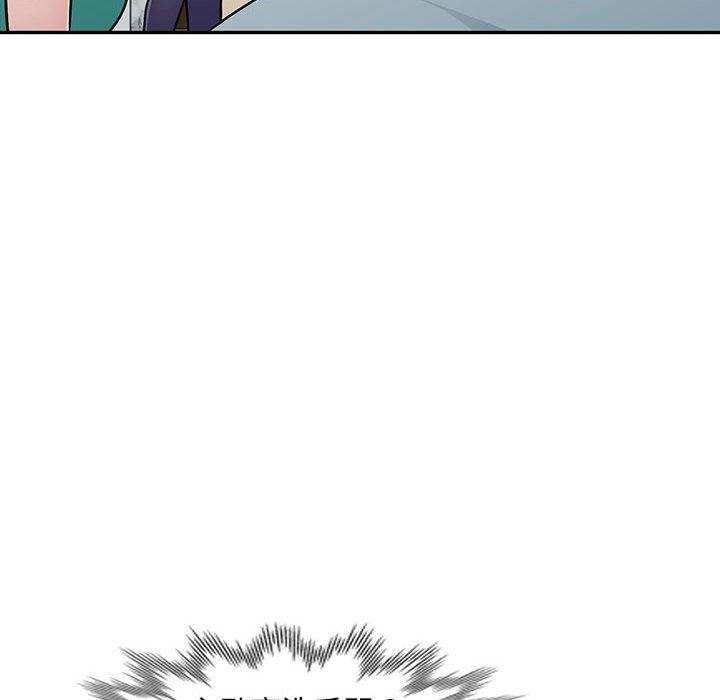 我的繼母是寡婦 第 18 話 第157页