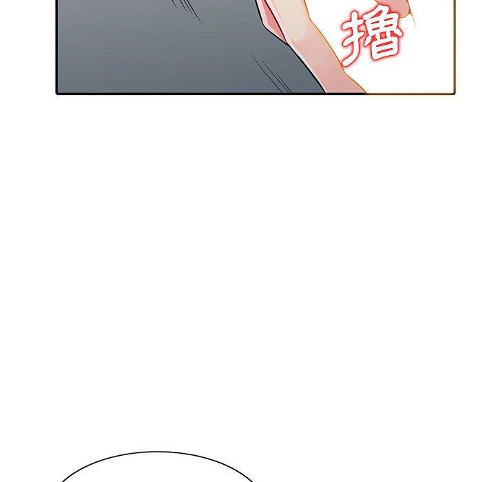 我的繼母是寡婦 第 18 話 第85页