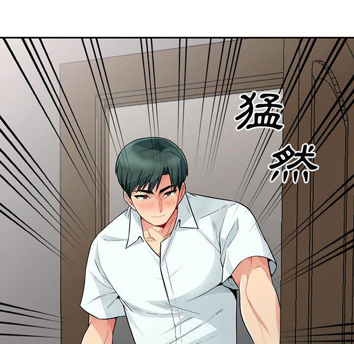 我的繼母是寡婦 第 18 話 第88页