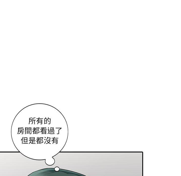 我的繼母是寡婦 第 18 話 第92页