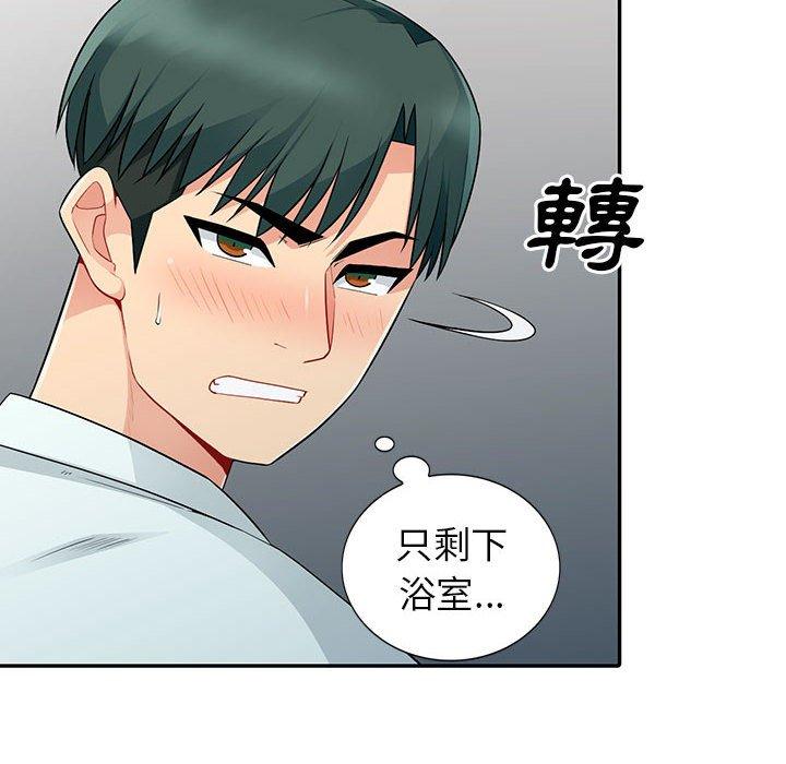 我的繼母是寡婦 第 18 話 第93页