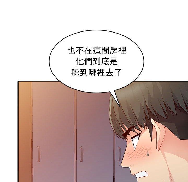 我的繼母是寡婦 第 18 話 第90页