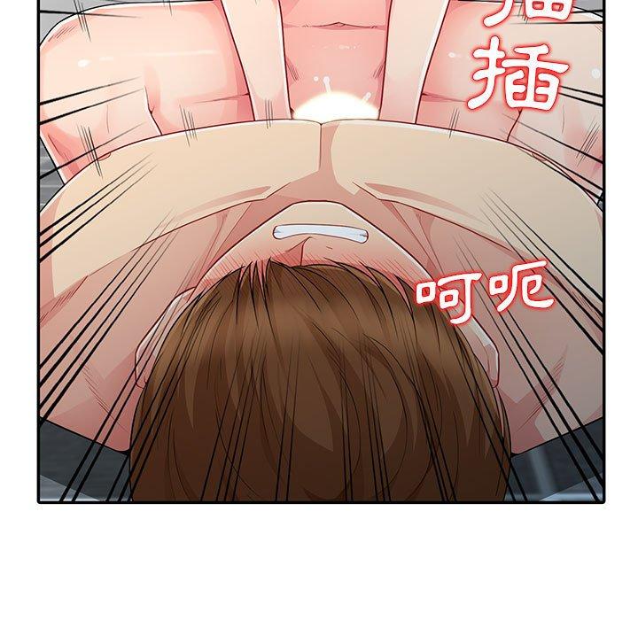 我的繼母是寡婦 第 18 話 第98页