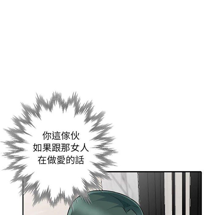 我的繼母是寡婦 第 18 話 第104页