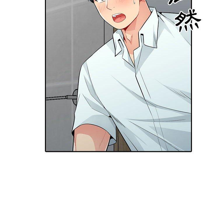 我的繼母是寡婦 第 18 話 第115页