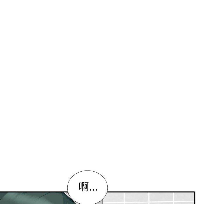 我的繼母是寡婦 第 18 話 第116页