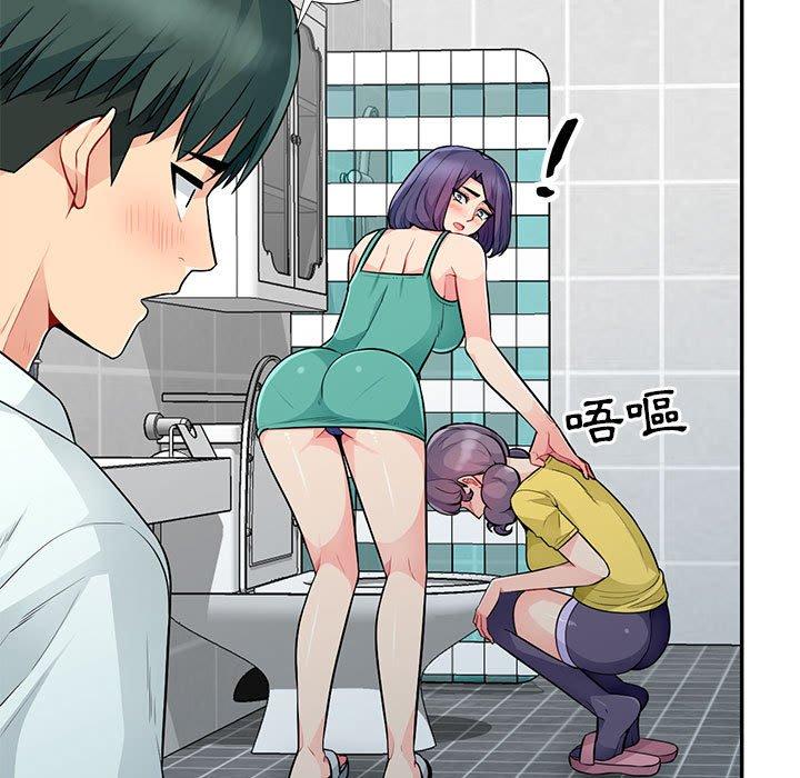 我的繼母是寡婦 第 18 話 第117页
