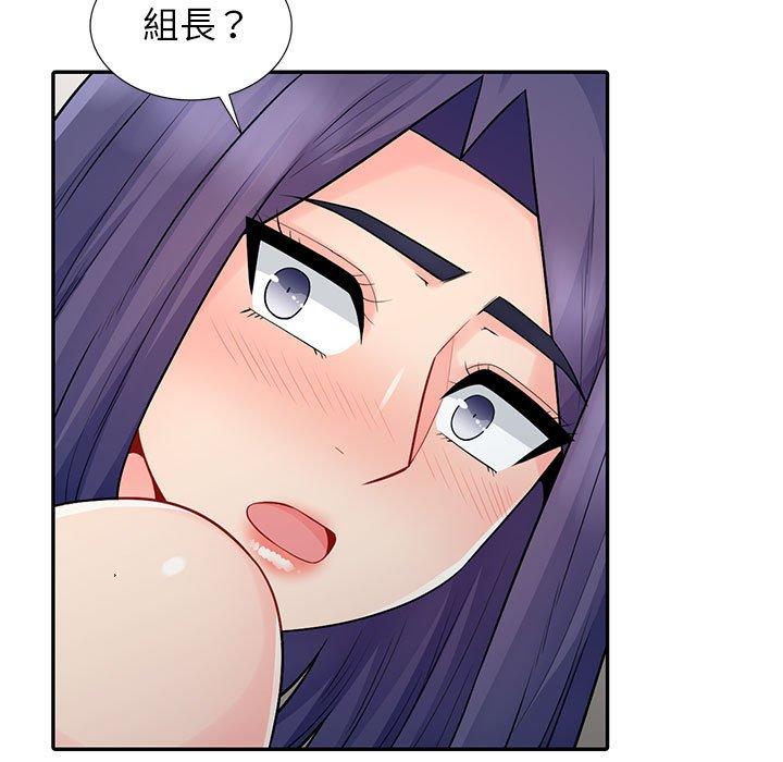 我的繼母是寡婦 第 18 話 第119页