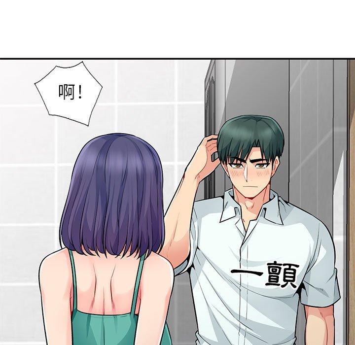 我的繼母是寡婦 第 18 話 第125页