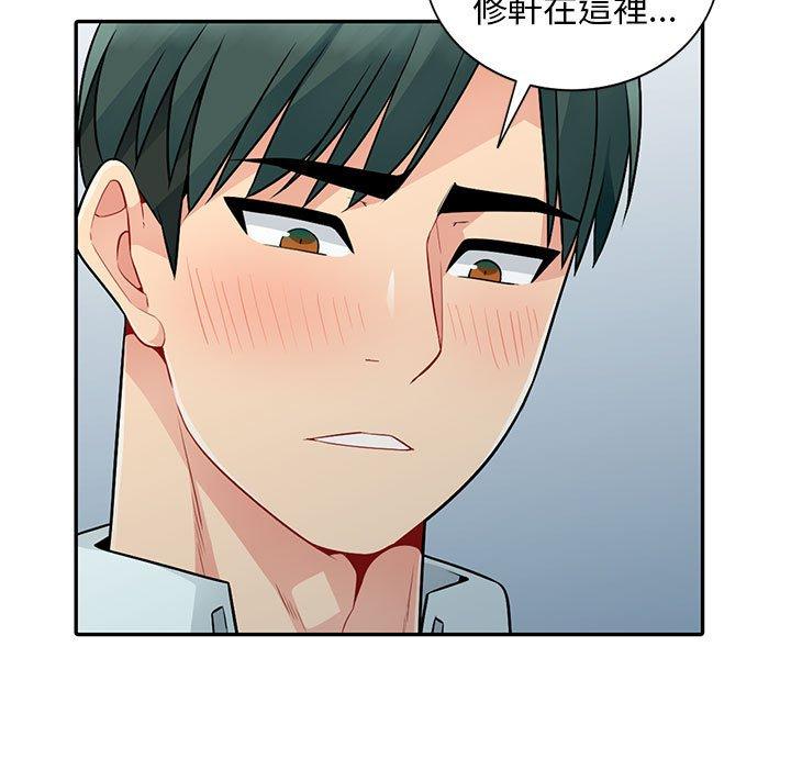 我的繼母是寡婦 第 18 話 第121页