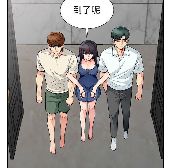 我的繼母是寡婦 第 21 話 第5页