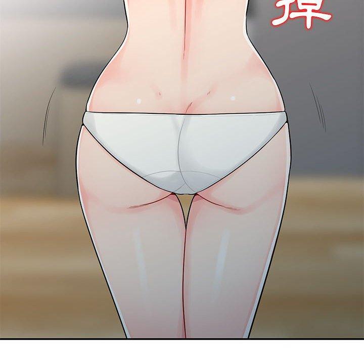 我的繼母是寡婦 第 21 話 第24页