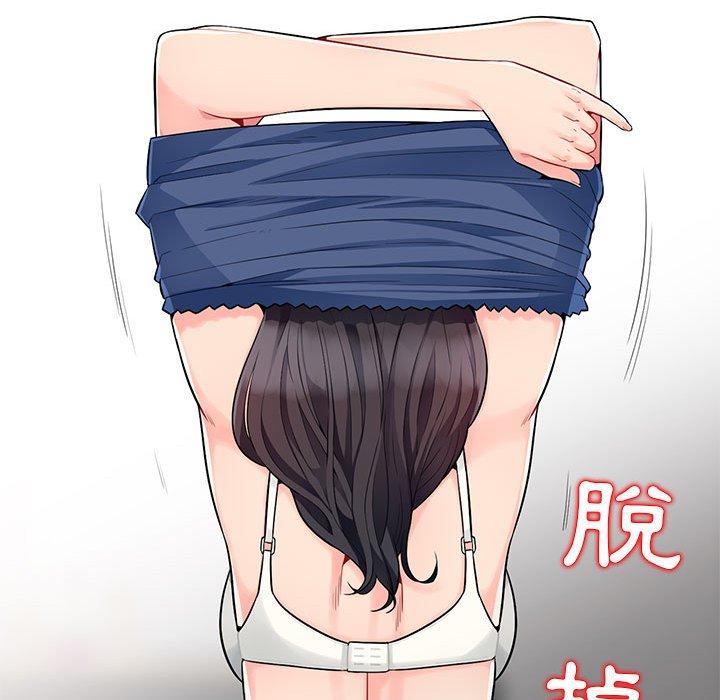 我的繼母是寡婦 第 21 話 第23页