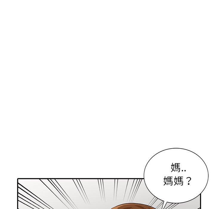 我的繼母是寡婦 第 21 話 第25页