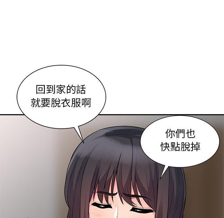 我的繼母是寡婦 第 21 話 第27页