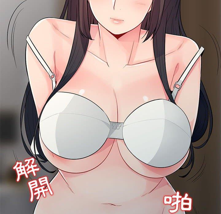 我的繼母是寡婦 第 21 話 第28页