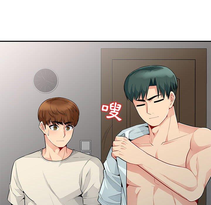我的繼母是寡婦 第 21 話 第32页