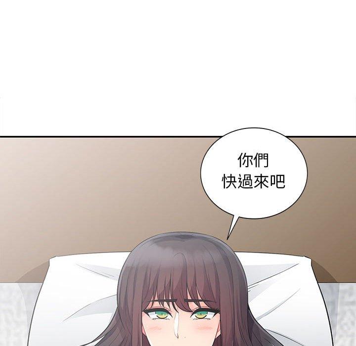 我的繼母是寡婦 第 21 話 第50页