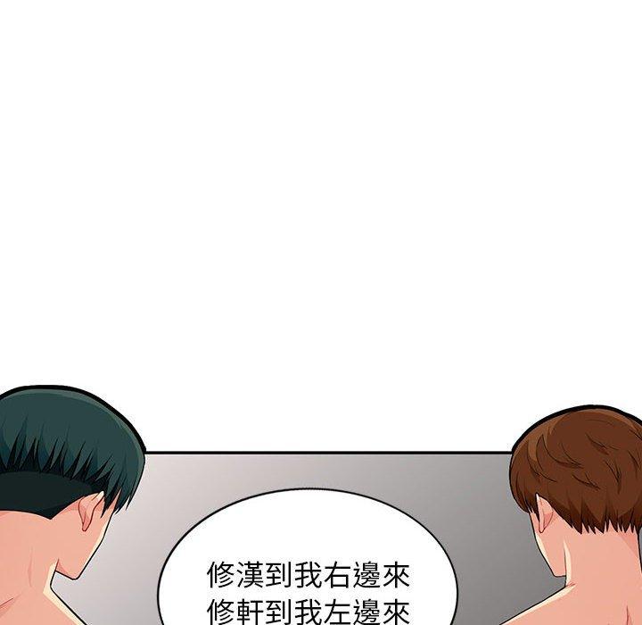 我的繼母是寡婦 第 21 話 第56页