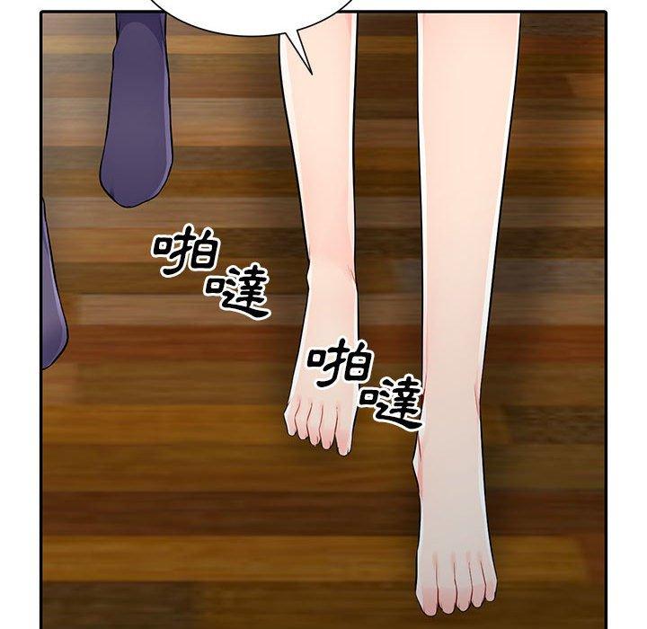 我的繼母是寡婦 第 21 話 第136页