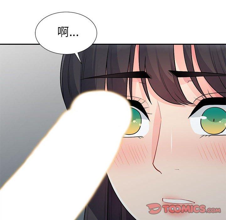 我的繼母是寡婦 第 21 話 第138页