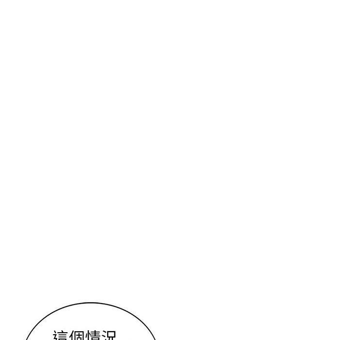 我的繼母是寡婦 第 21 話 第142页