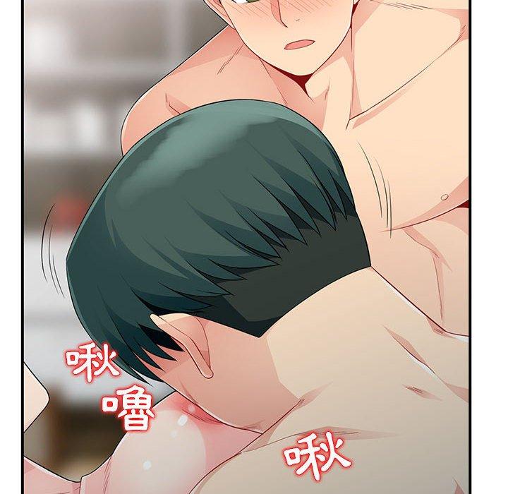 我的繼母是寡婦 第 21 話 第70页