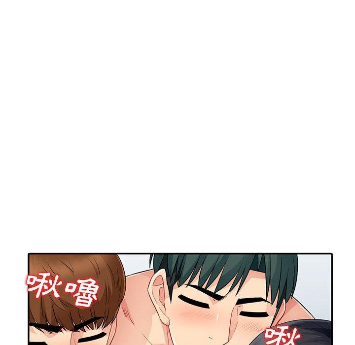 我的繼母是寡婦 第 21 話 第78页