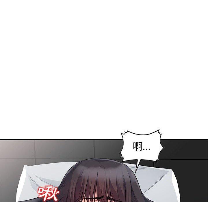 我的繼母是寡婦 第 21 話 第76页