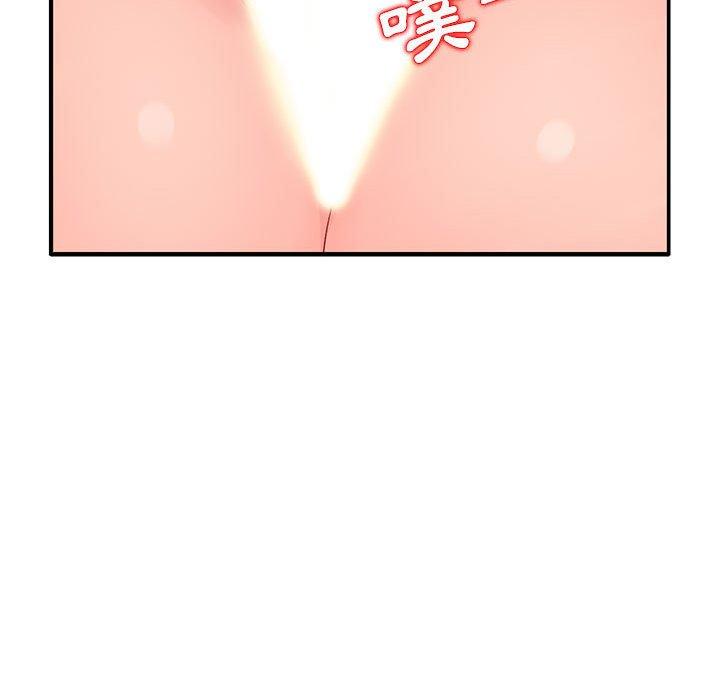我的繼母是寡婦 第 21 話 第88页
