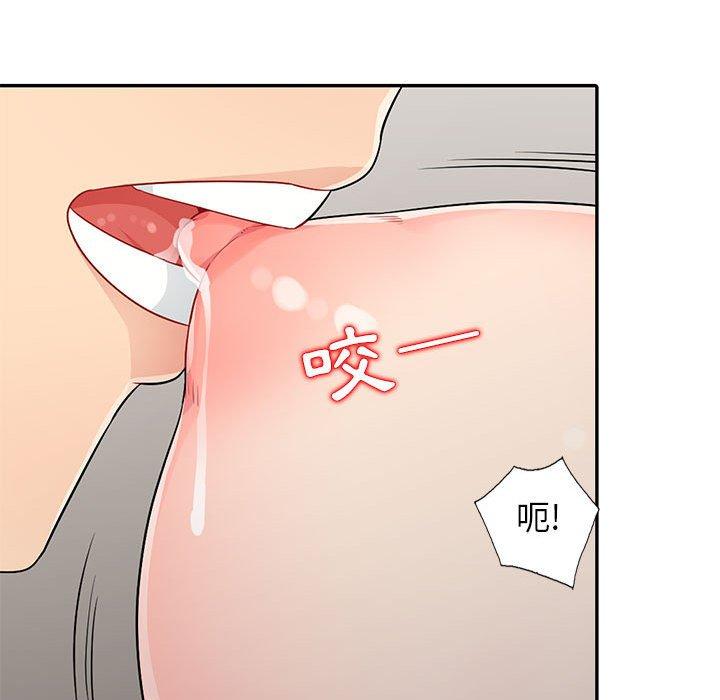 我的繼母是寡婦 第 21 話 第85页