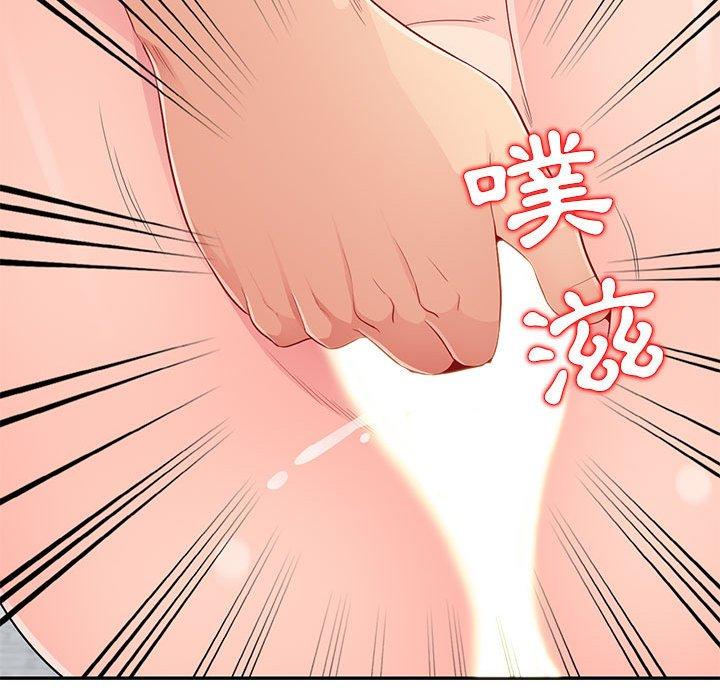我的繼母是寡婦 第 21 話 第94页
