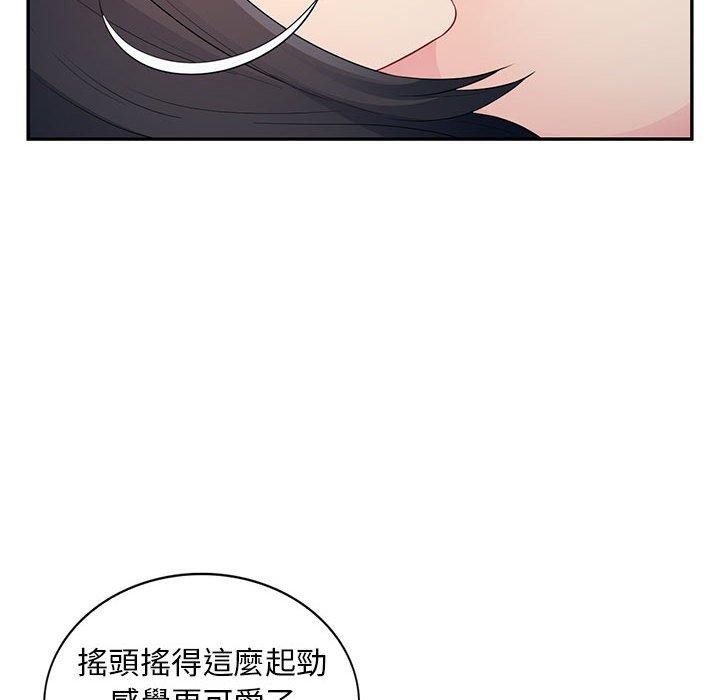 我的繼母是寡婦 第 21 話 第104页