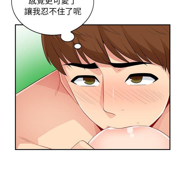 我的繼母是寡婦 第 21 話 第105页