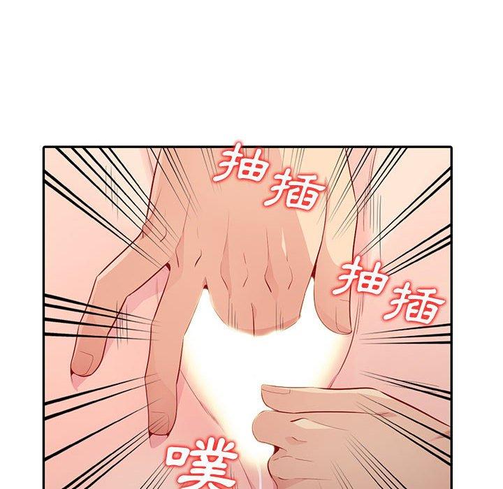 我的繼母是寡婦 第 21 話 第110页