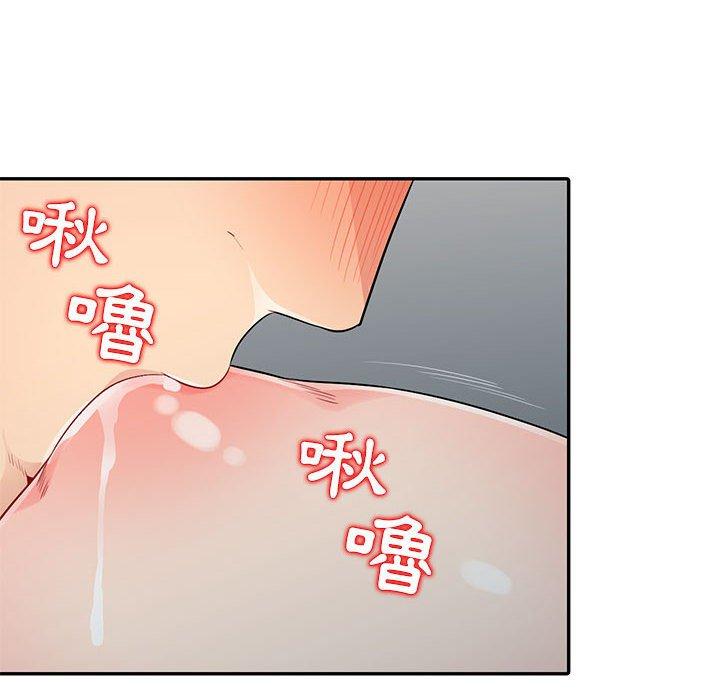 我的繼母是寡婦 第 21 話 第114页