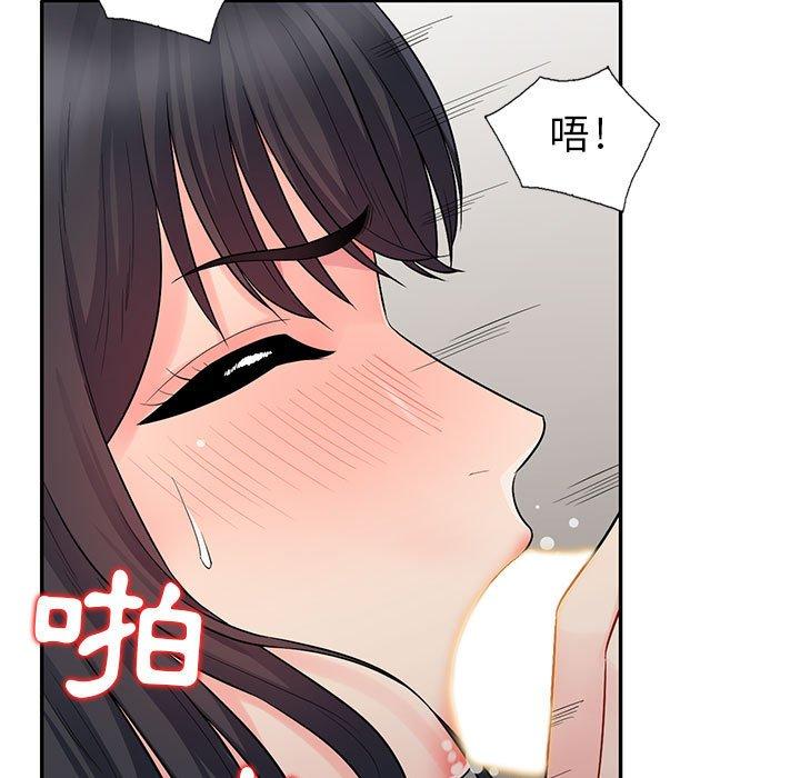 我的繼母是寡婦 第 22 話 第60页