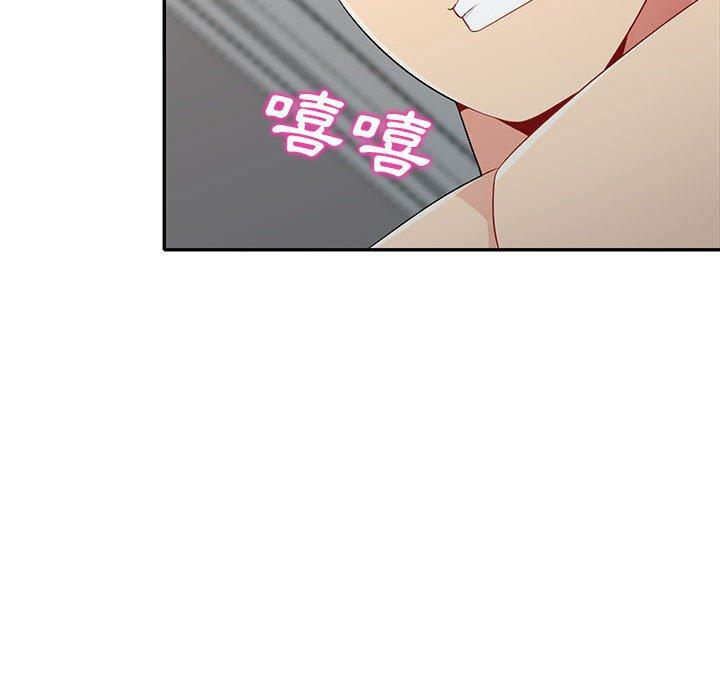 我的繼母是寡婦 第 22 話 第70页