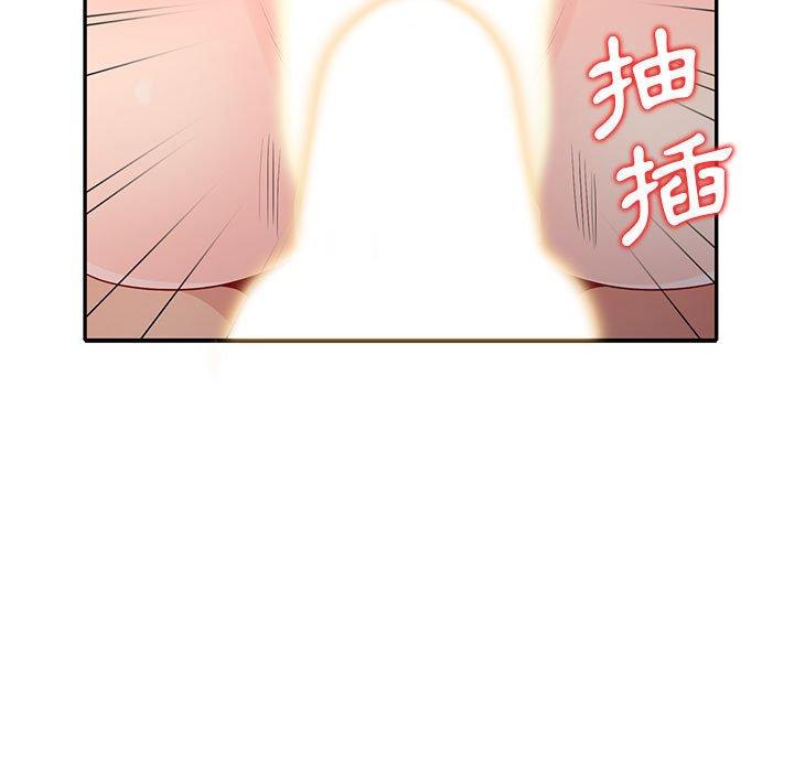 我的繼母是寡婦 第 22 話 第85页