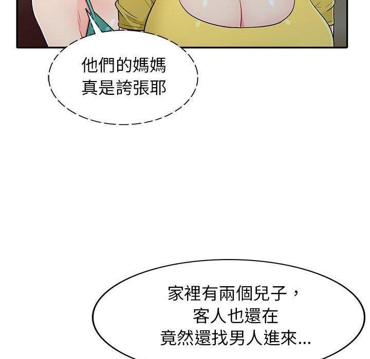 我的繼母是寡婦 第 22 話 第92页
