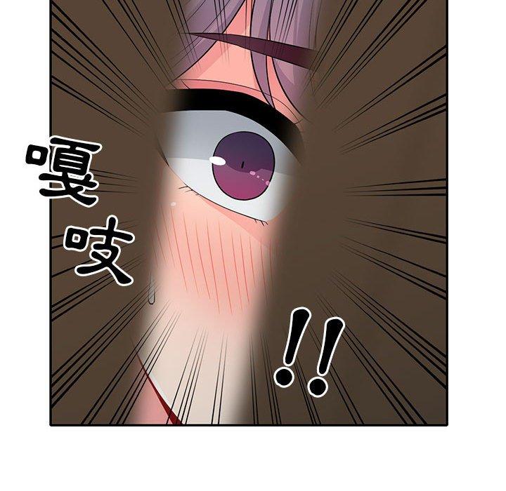 我的繼母是寡婦 第 22 話 第99页