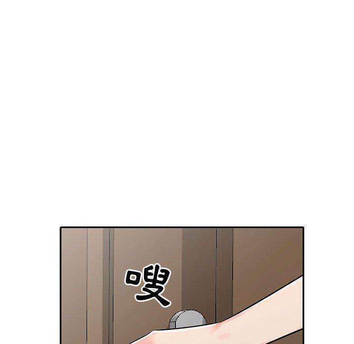 我的繼母是寡婦 第 22 話 第94页