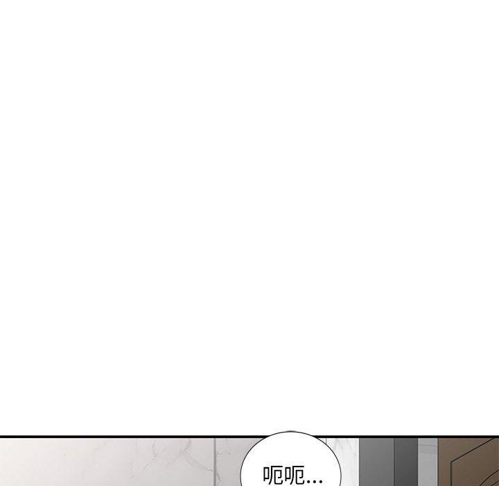 我的繼母是寡婦 第 22 話 第107页
