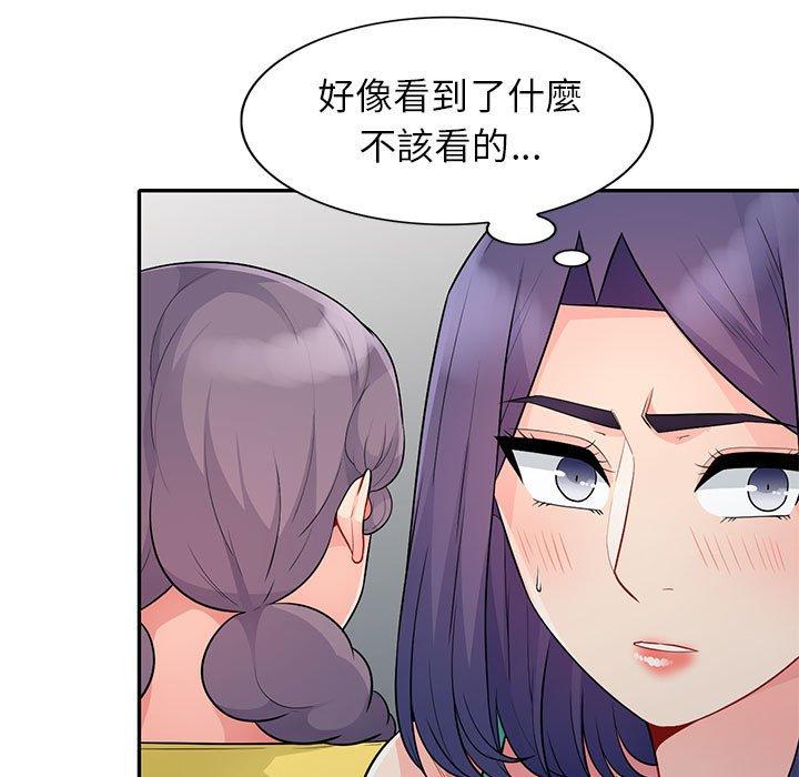 我的繼母是寡婦 第 22 話 第110页