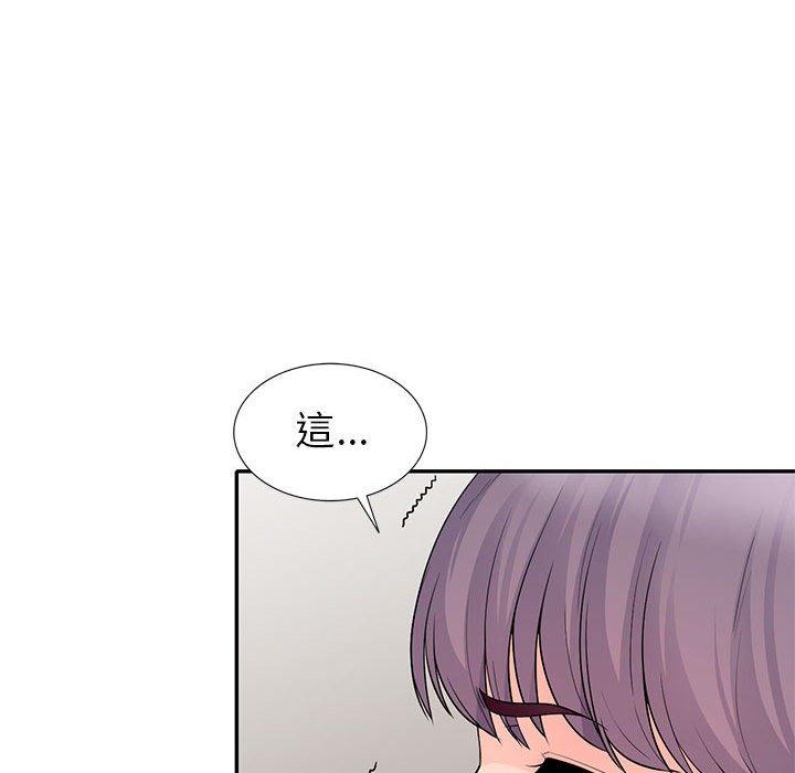 我的繼母是寡婦 第 22 話 第105页