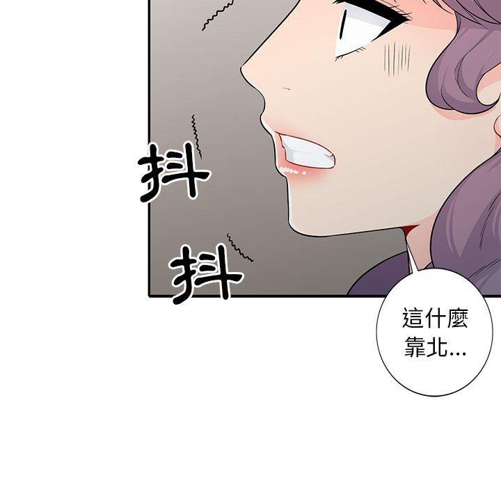 我的繼母是寡婦 第 22 話 第106页