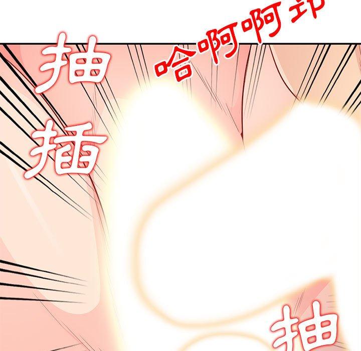 我的繼母是寡婦 第 22 話 第114页
